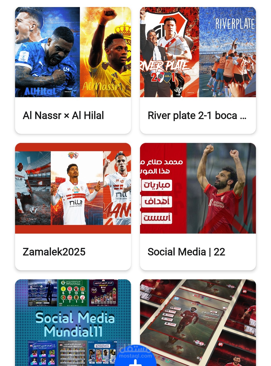 مصمم جرافيك