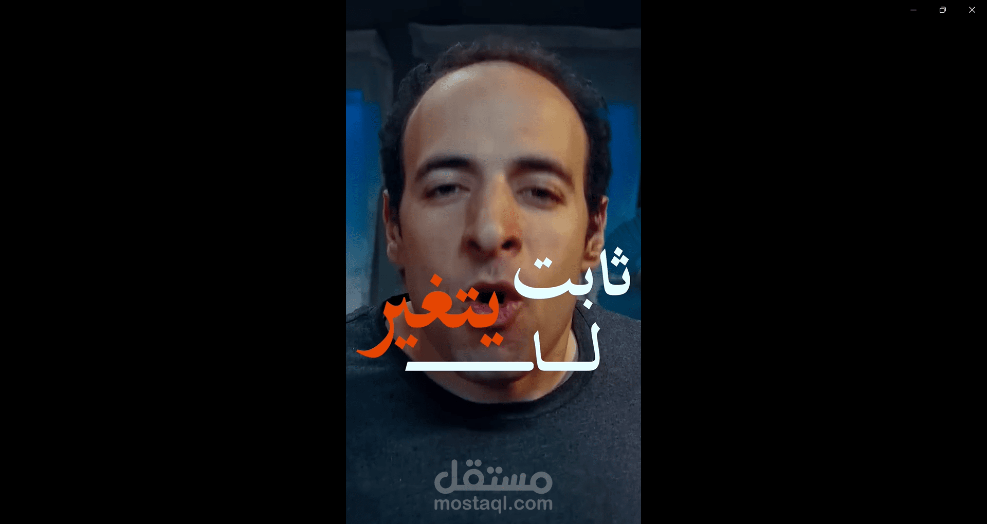 الدحيح