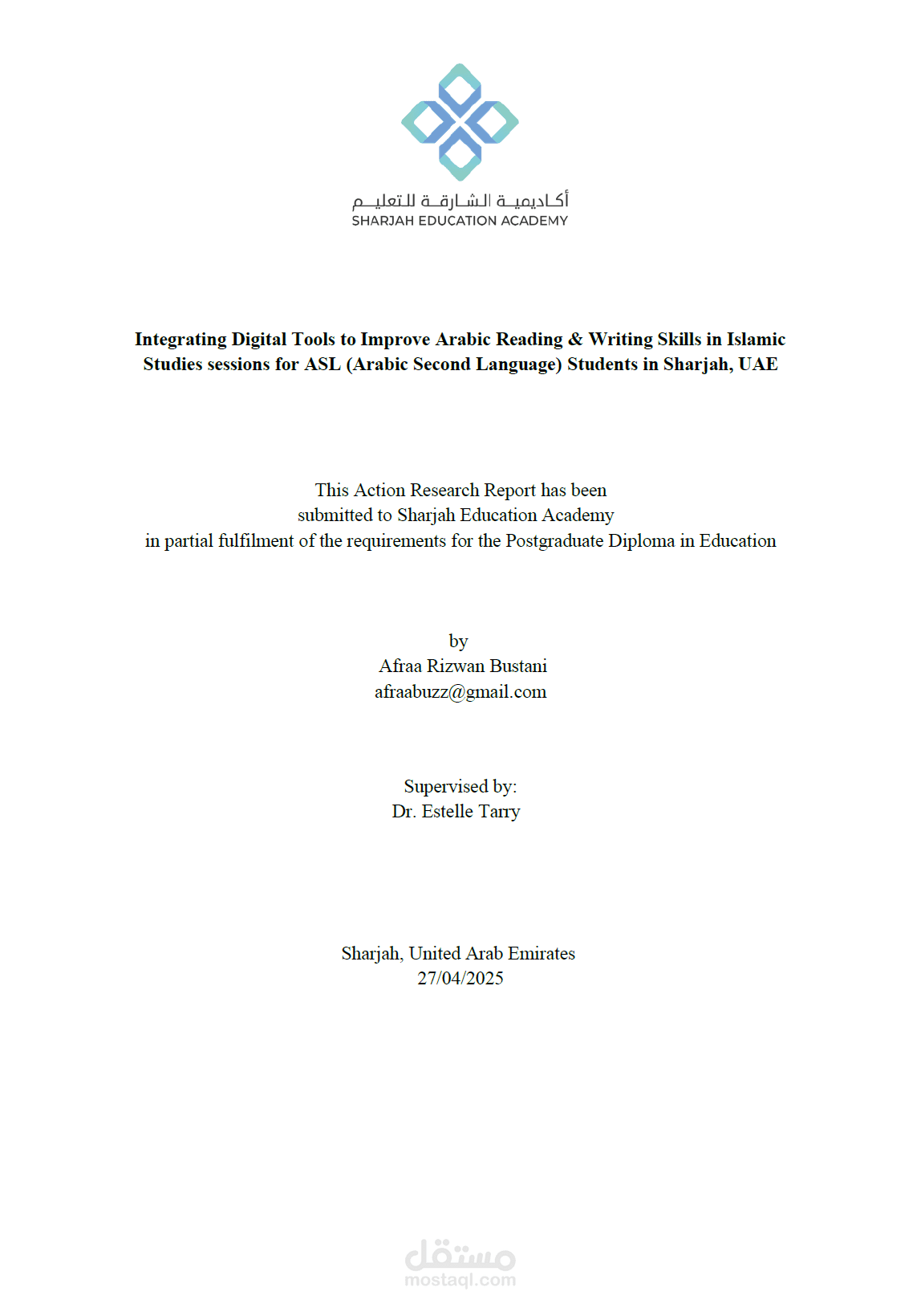 بحث تربوي إجرائي