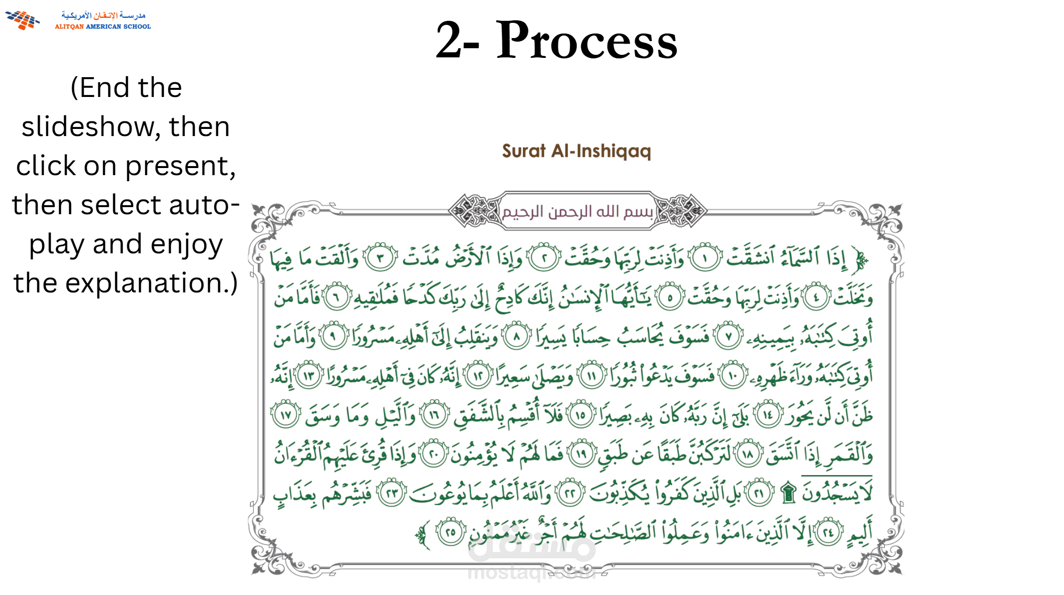 تصميم عرض تعليمي بشكل فيديو