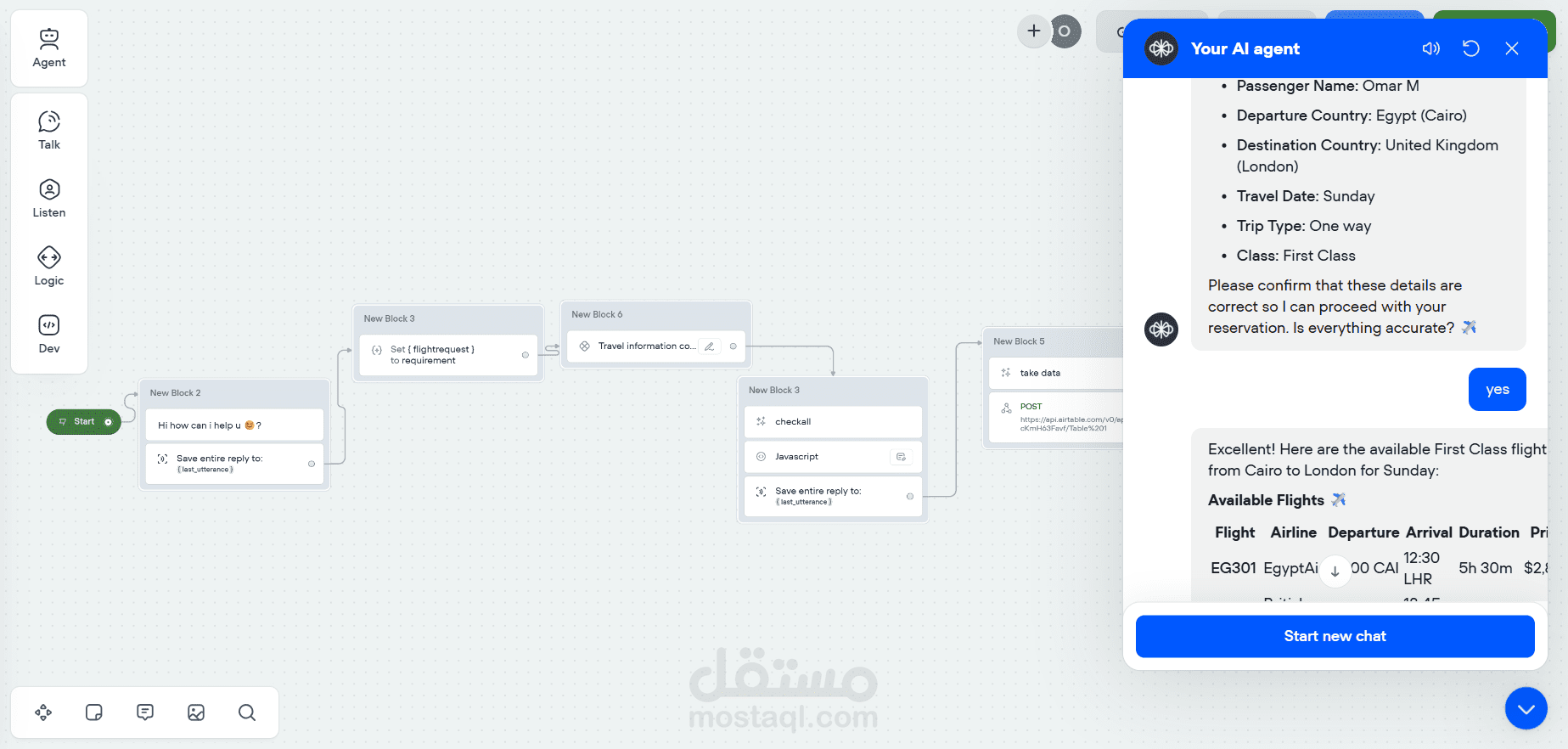 chatbot بسيط لحجز تذاكر الطيران