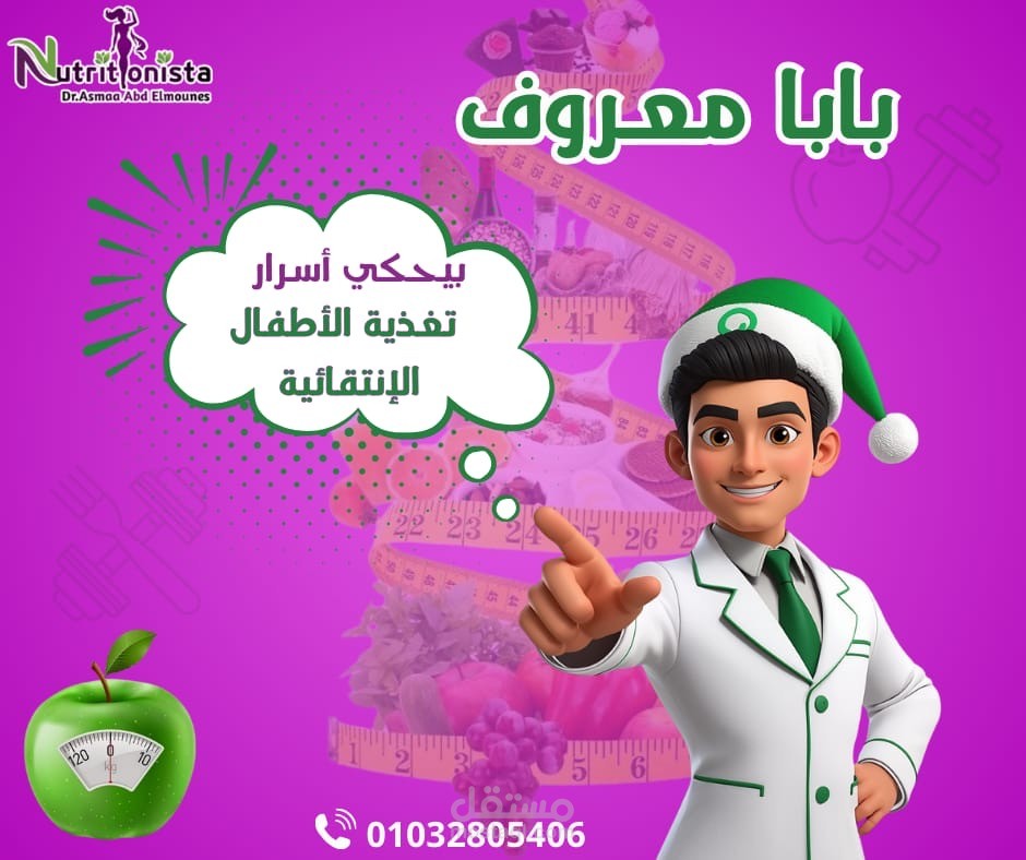 تصميم بوسترات مواقع التواصل الإجتماعي ولوجوهات وهوية بصرية