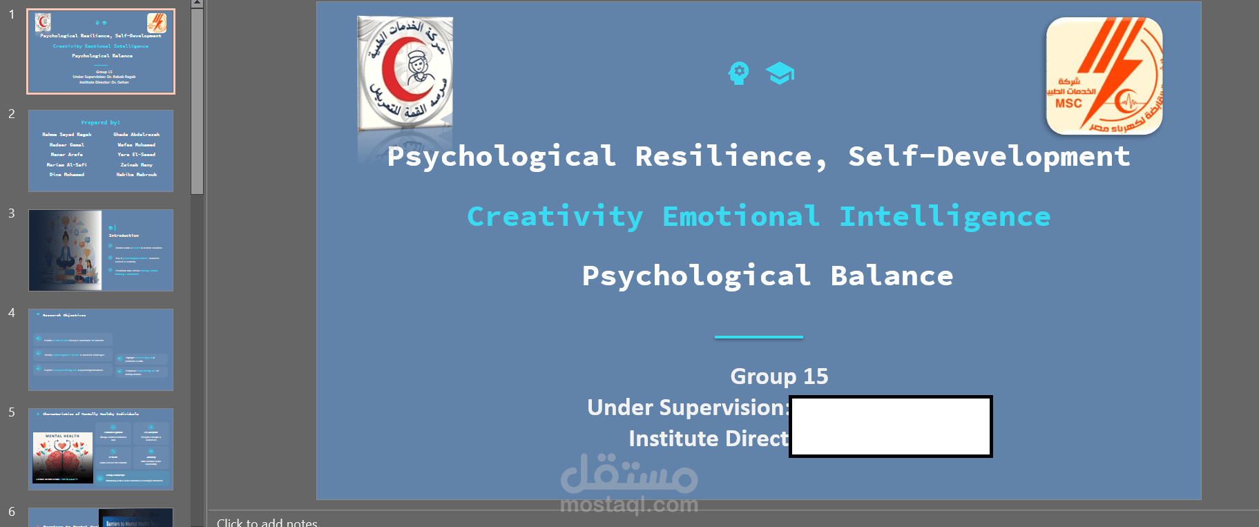 عرض تقديمي طبي