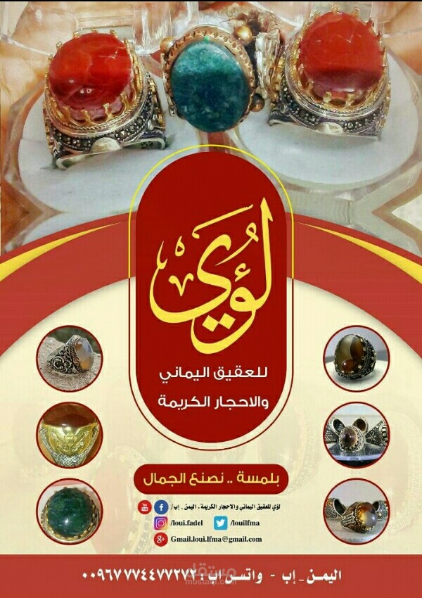 بوستر دعائي