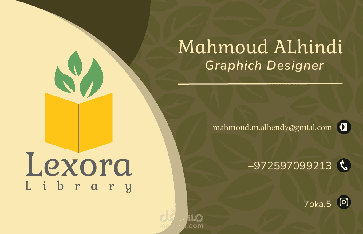 تصميم شعار وبطاقات عمل مميزة