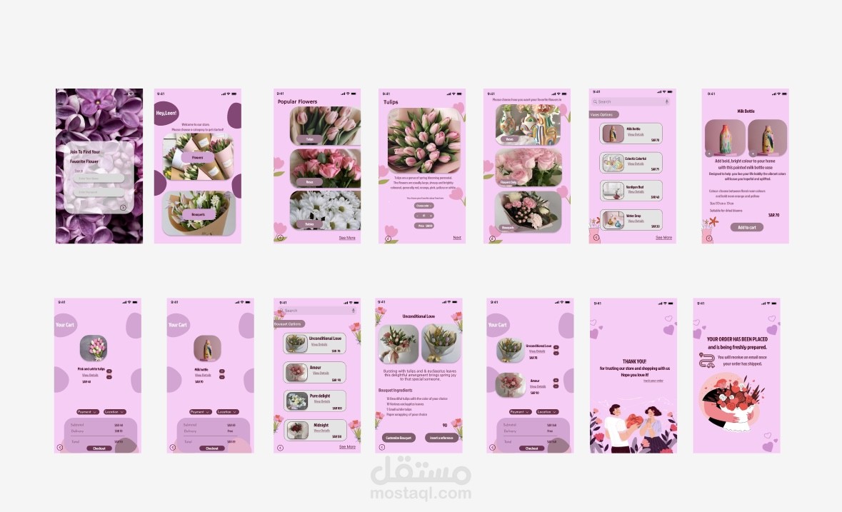 تصميم