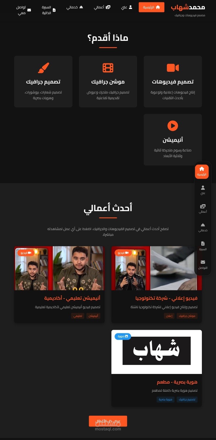 موقع إلكتروني