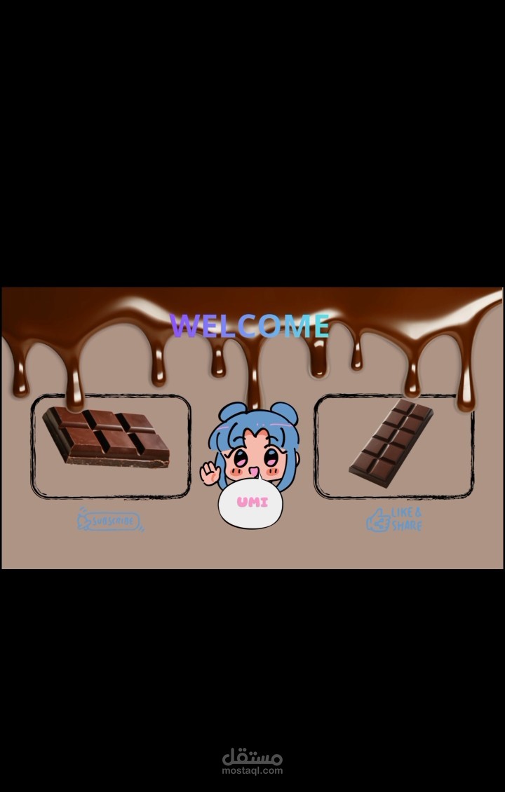 تصميم إعلان لمحل شوكولاتة (CHOCOLATE FOUNTAIN)
