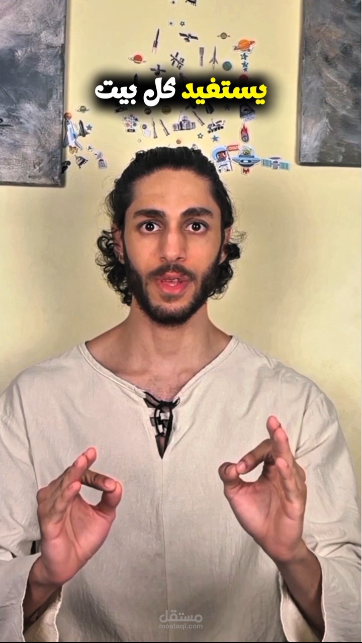 عمل مونتاج جزاب