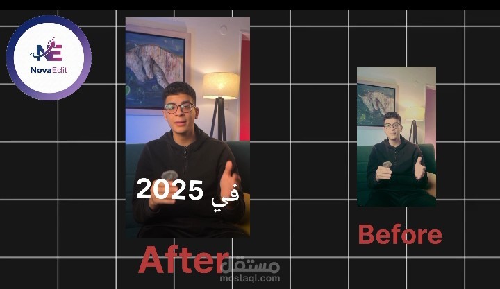 مونتاج قبل وبعد