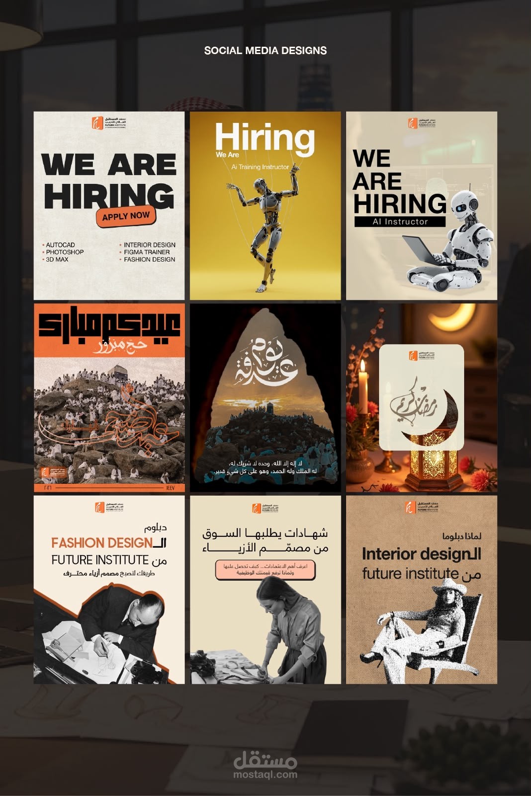 تصاميم سوشيال ميديا