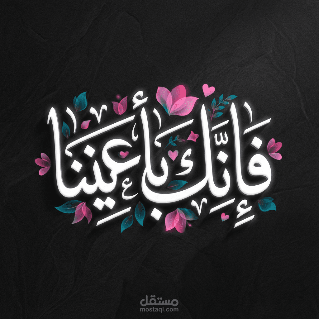 تايبو جرافيكي