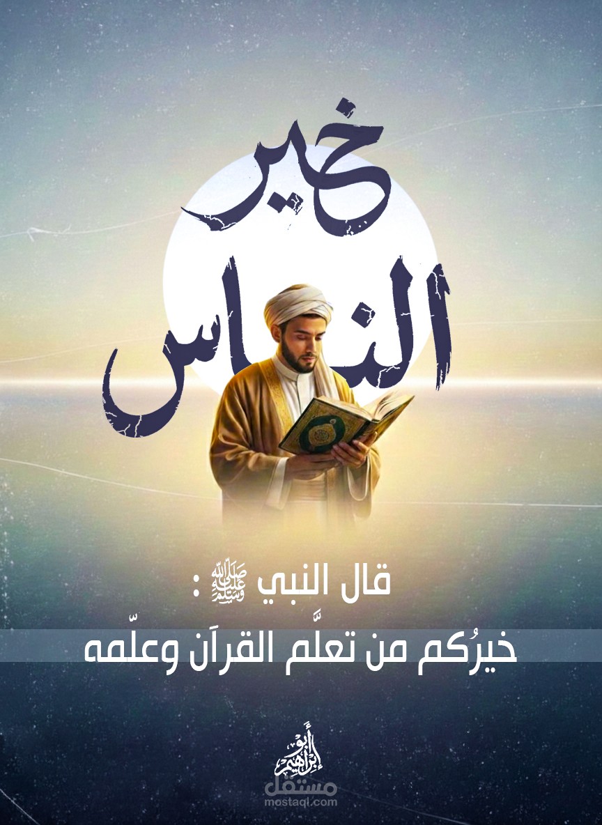 تصميم حديث