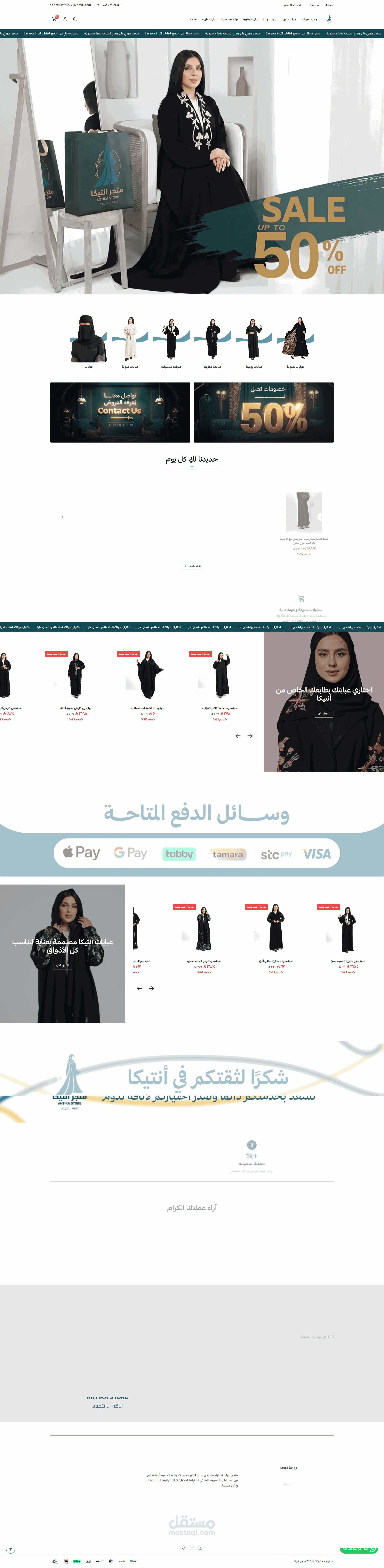 فساتين-أنتيكا-الراقية-أناقة-فاخرة-وفساتين-سهرة-مميزة-