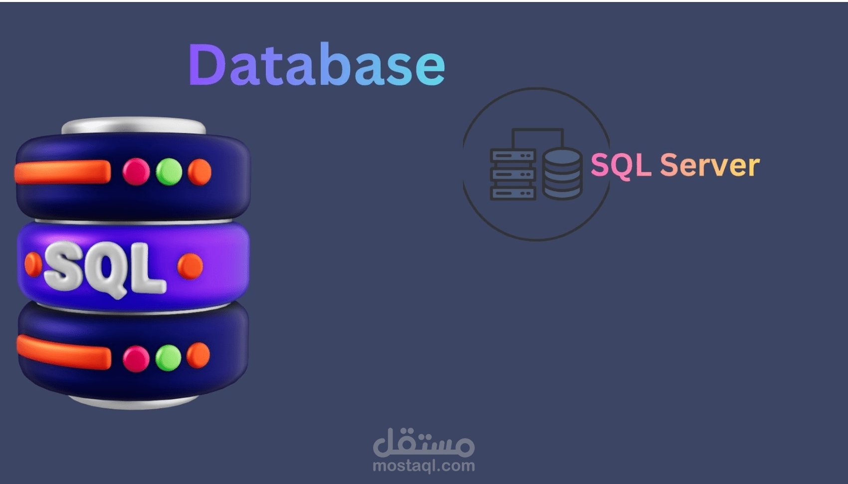 تصميم وبناء قواعد بيانات SQL Server احترافية وتحسين الأداء