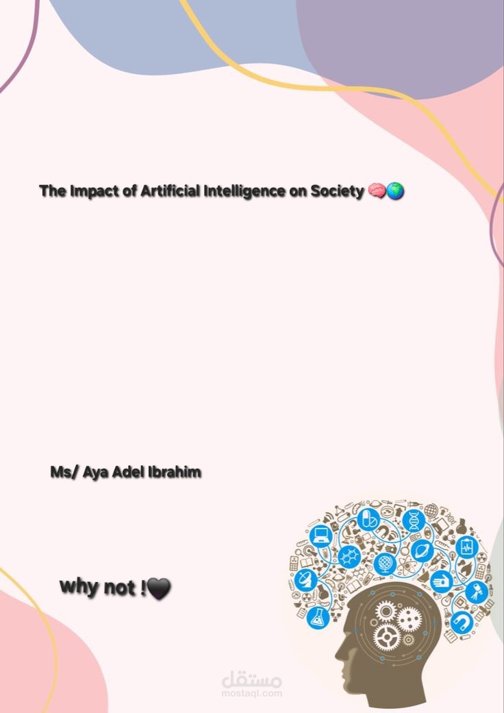 Artificial Intelligence