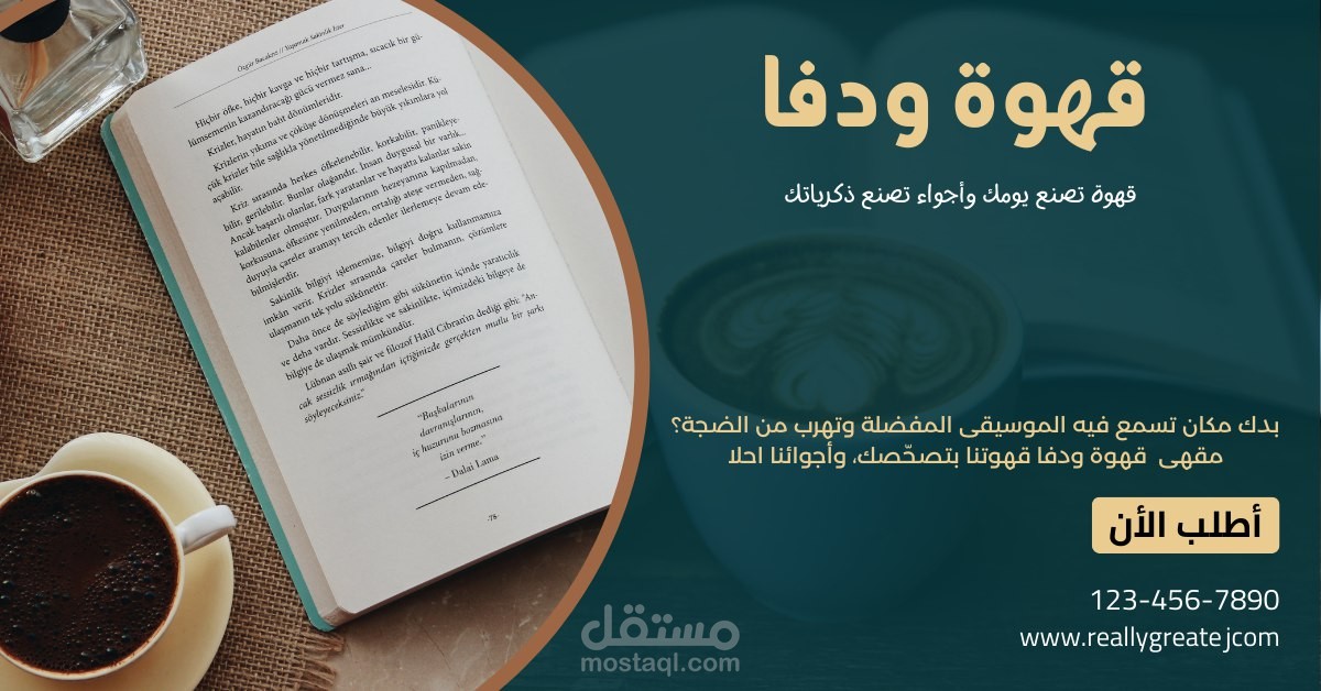 تصميم إعلانات إحترافية لمواقع السوشيال ميديا