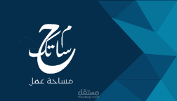 تصميم بزنس كارد