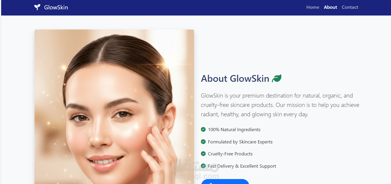 تصميم وتطوير واجهة متجر الكتروني لمنتجات العناية بالبشرة | GlowSkin