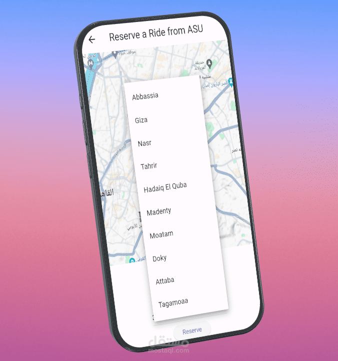 تطبيق وصلني