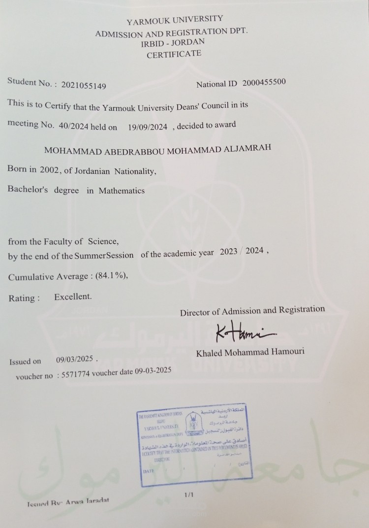 معلم رياضيات حاصل على درجة البكالوريوس بمعدل امتياز
