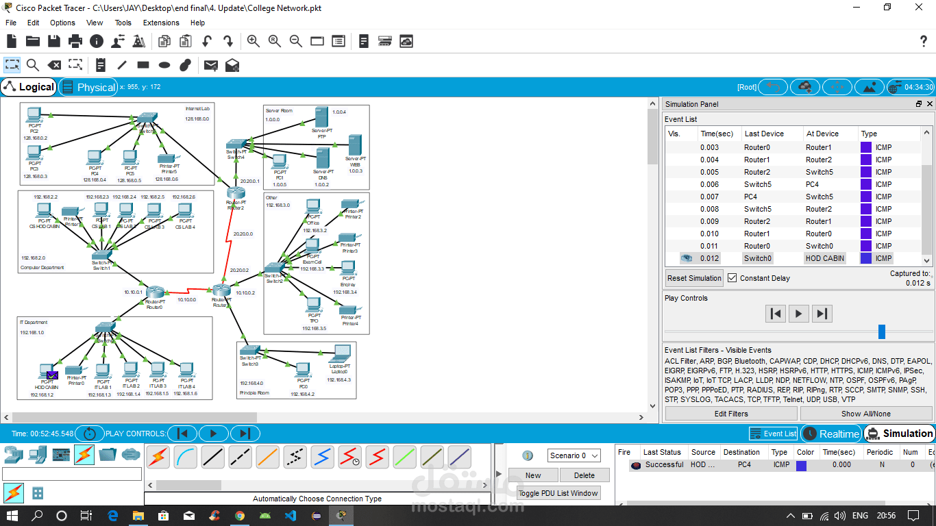 تصميم شبكة College-Network