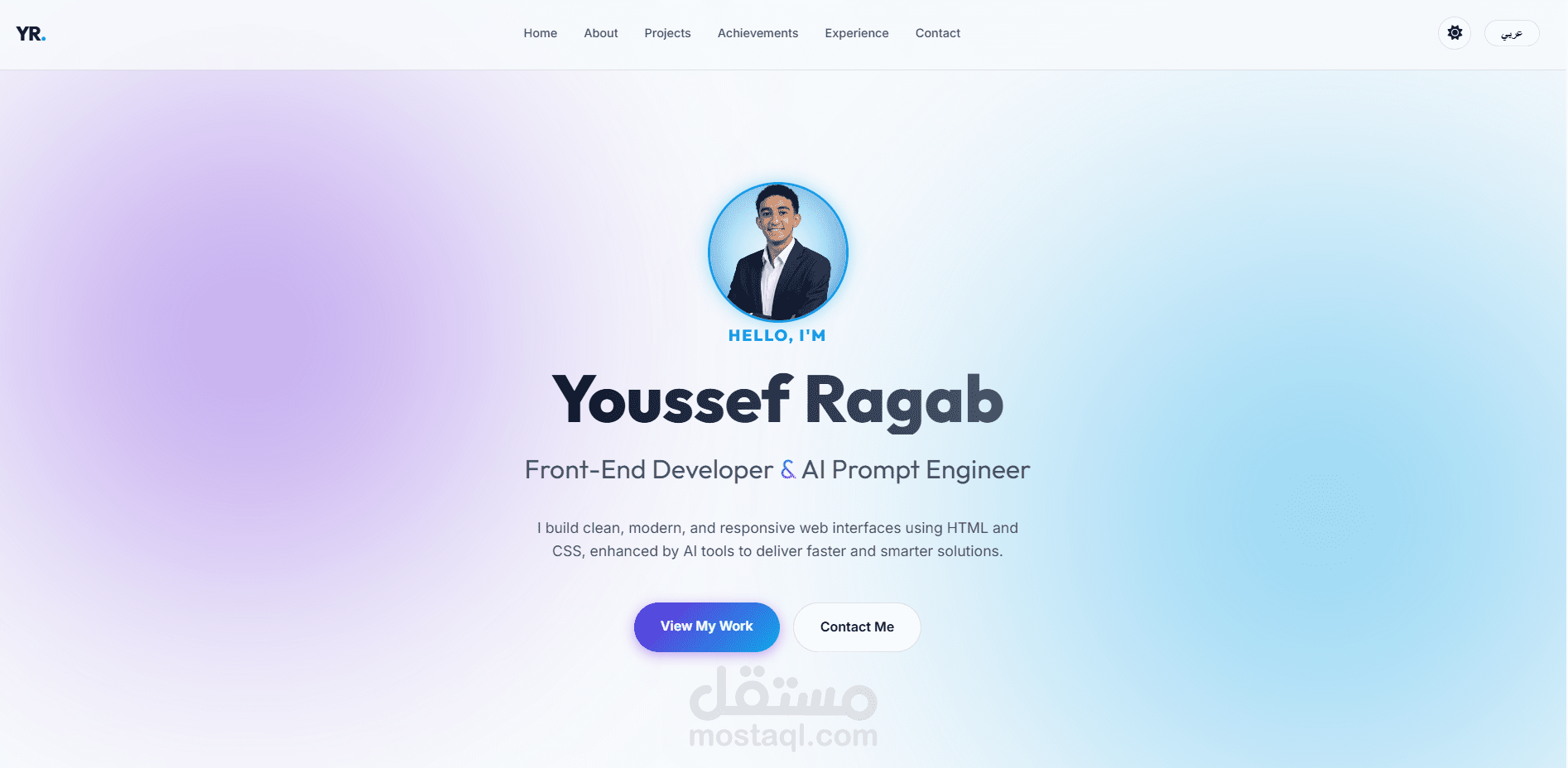 موقع شخصي (بورتفوليو)