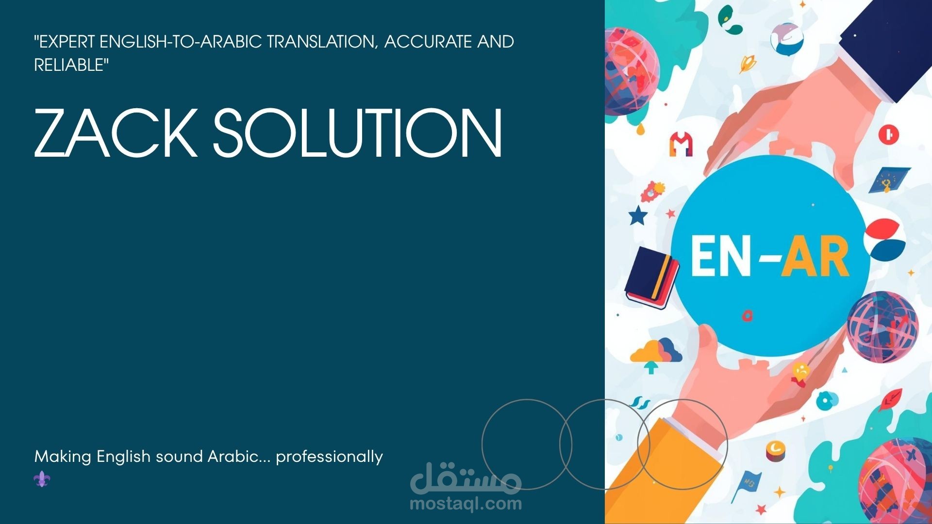 بوستر تعريفي لخدمات الترجمة EN–AR
