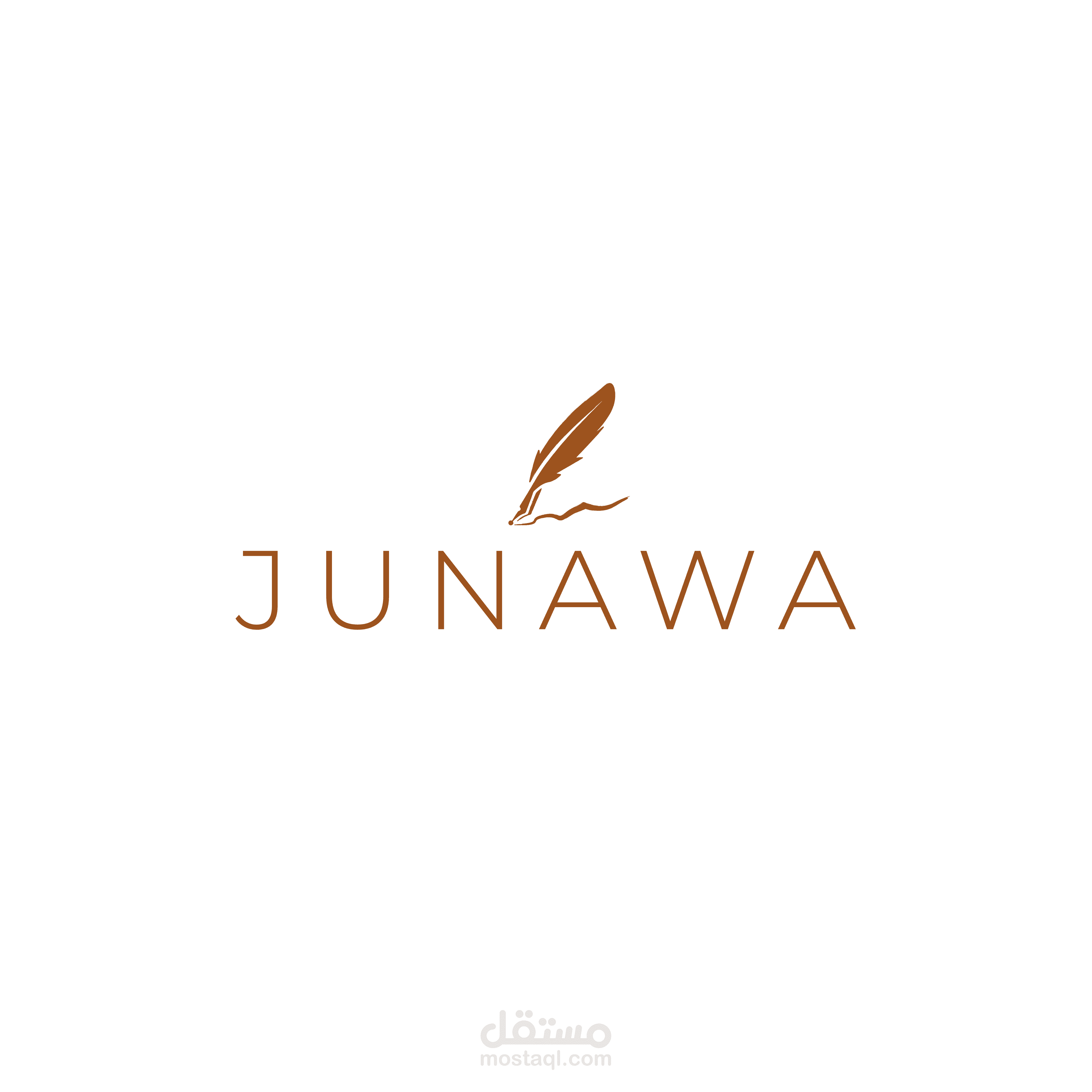 شعار (لوجو) "JUNAWA" - تصميم كلاسيكي راقٍ يرمز للكتابة، الإبداع، والجودة