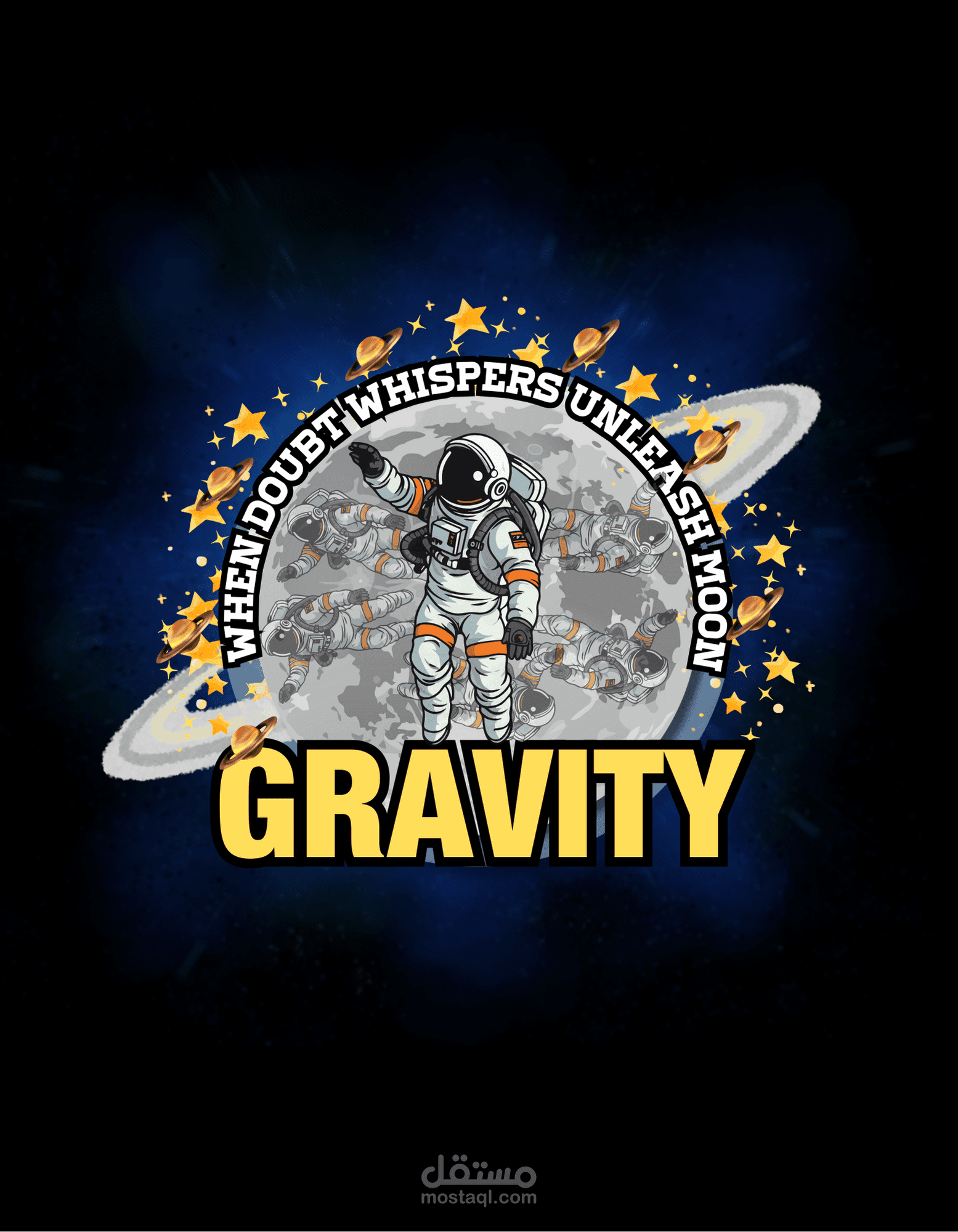 تيشيرت "الجاذبية" (GRAVITY) - تصميم فضاء تحفيزي بروح التحدي والمغامرة