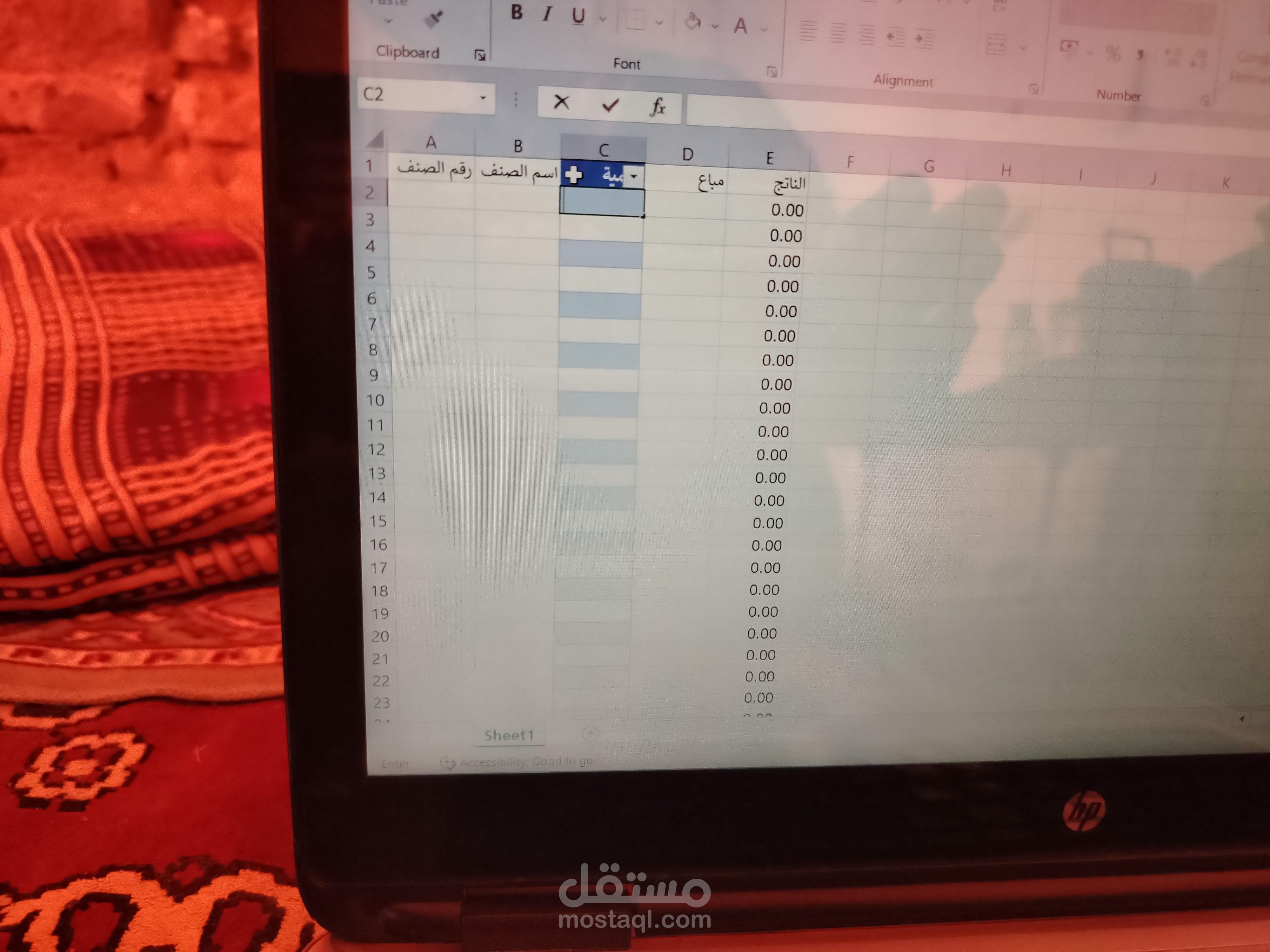 مشروع إدارة الأصناف والمبيعات باستخدام Excel