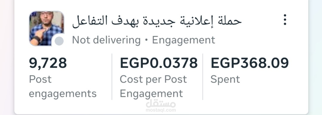 تسويق الكتروني