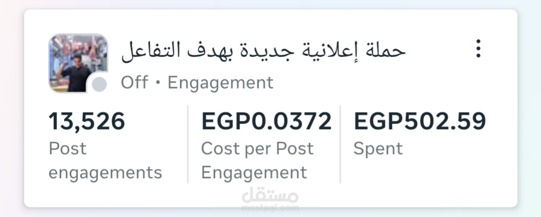 تسويق الكتروني