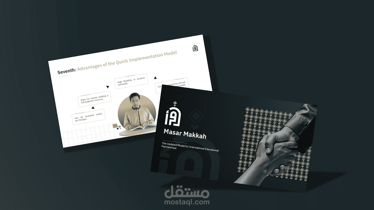 عرض تقديمي مميز لشركة اقرأ العربية