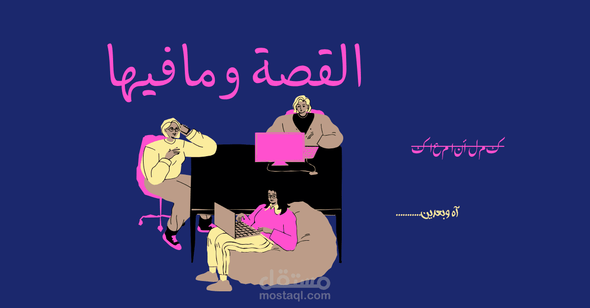 بوست جذب توعوى
