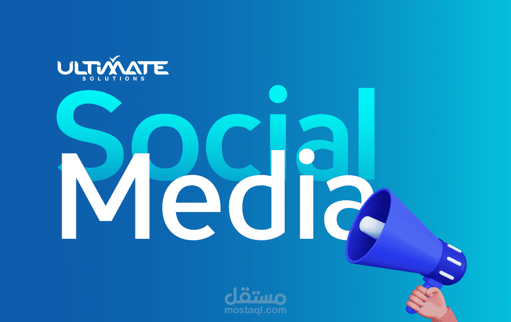 تصميمات سوشيال ميديا - Social Media Designs - V0