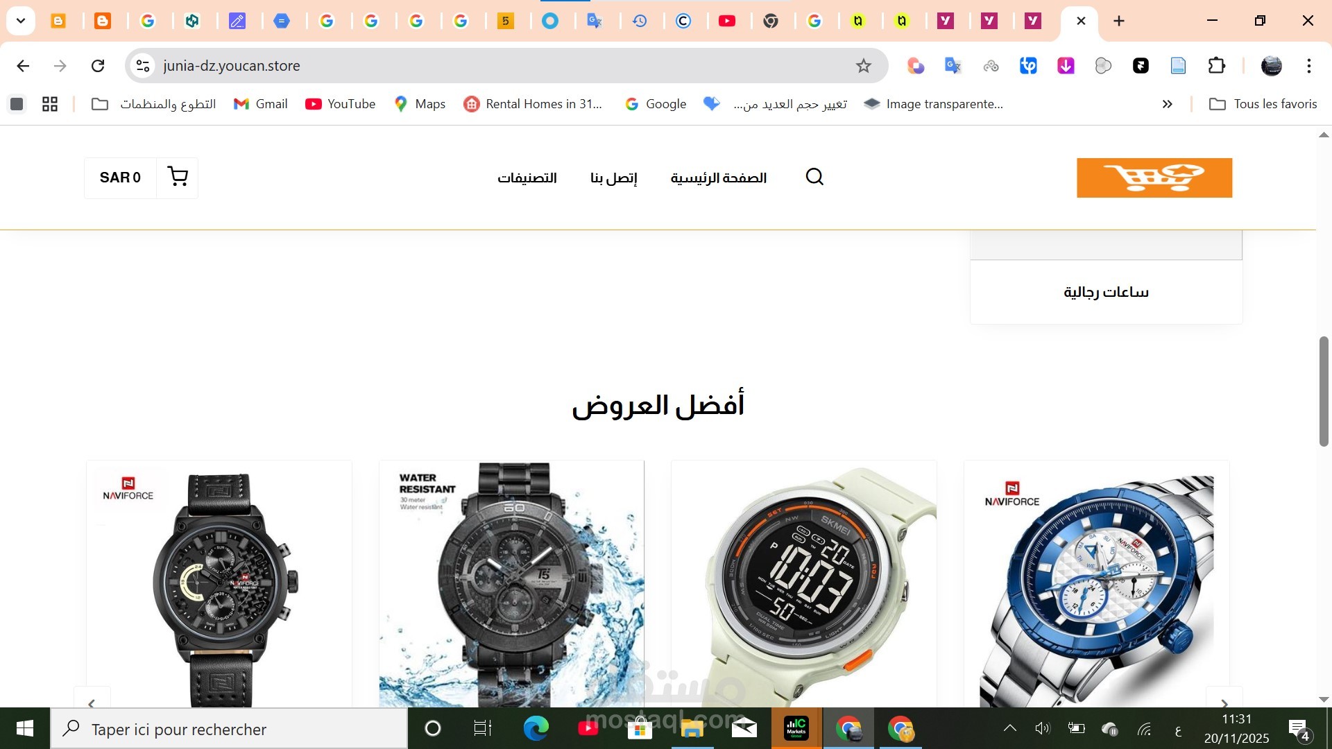 تصميم متجر الكتروني