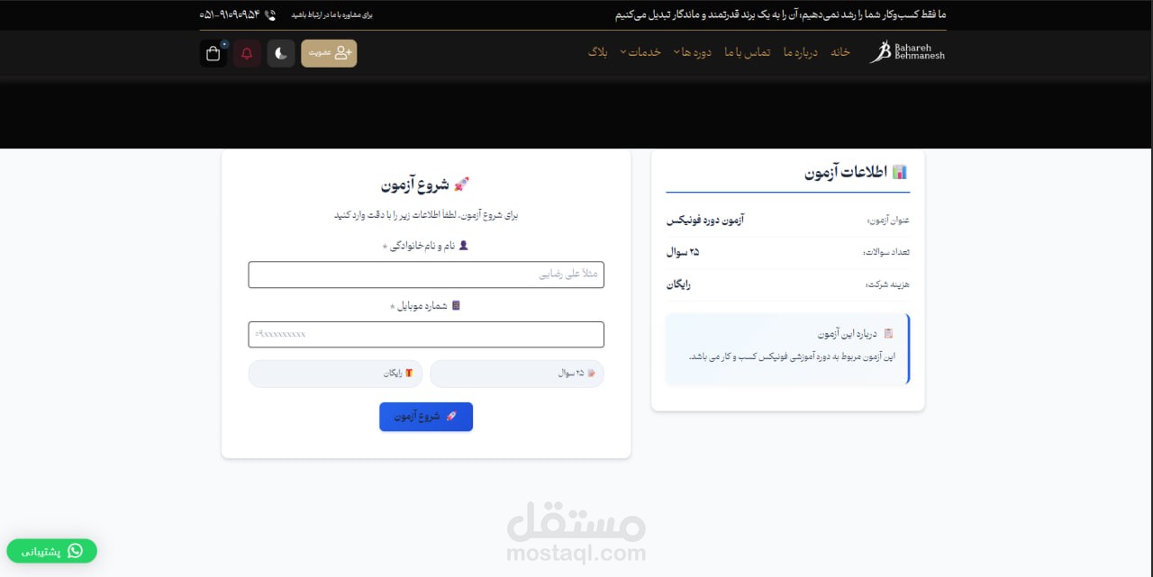 Smart test builder plugin