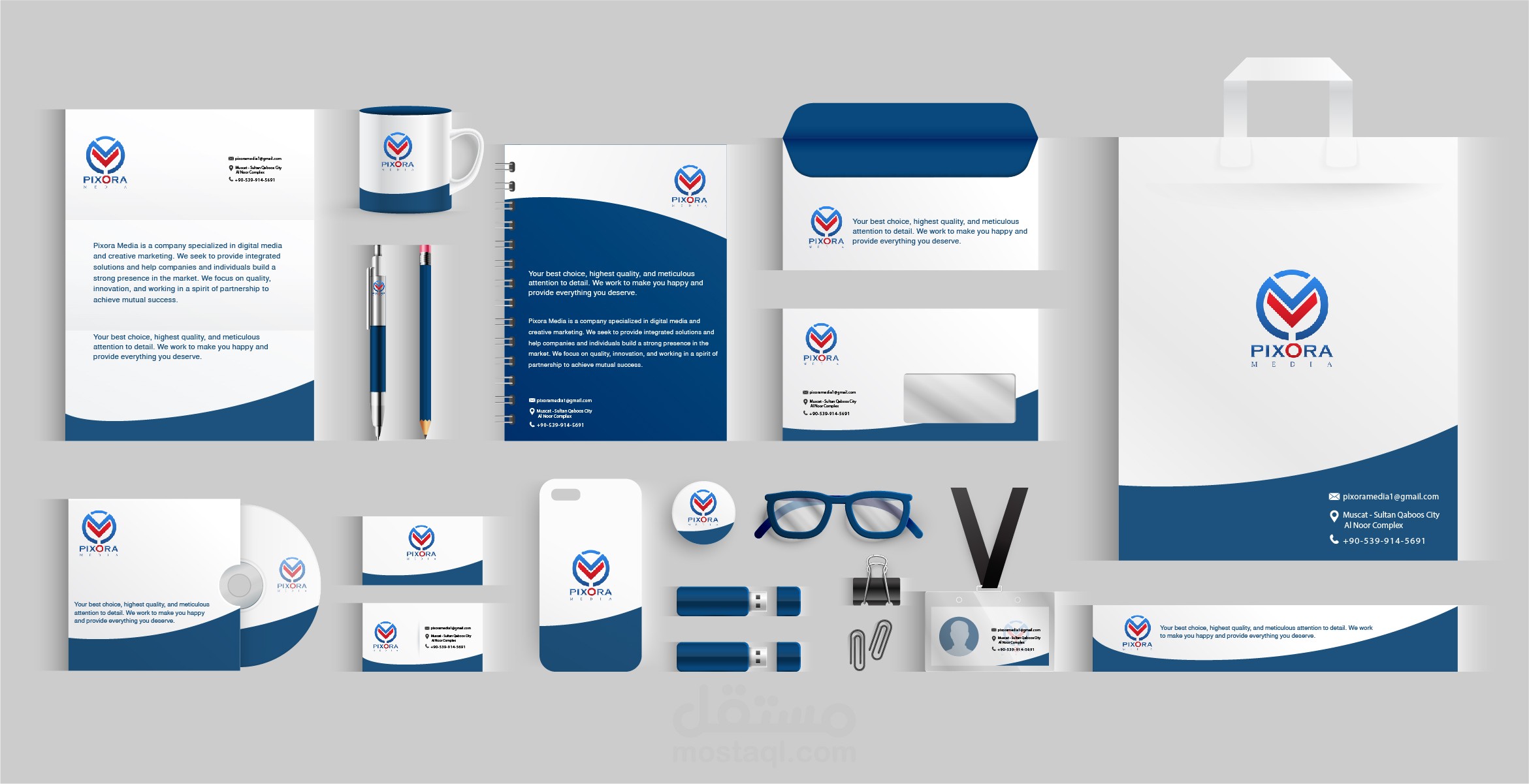 تصميم الهوية البصرية