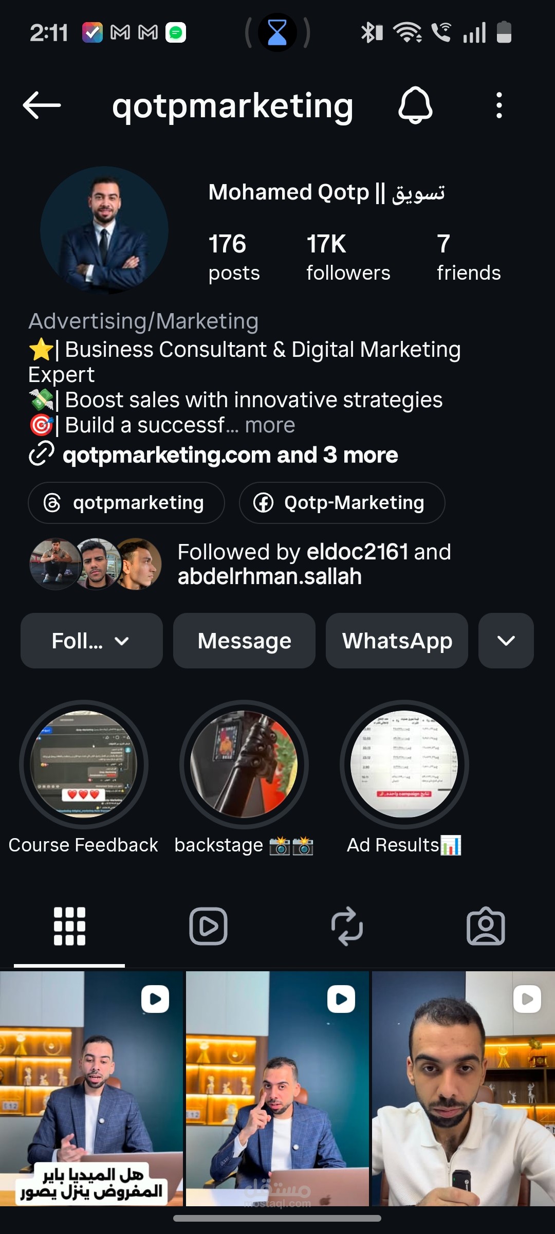 تحليل حساب انستجرام مع اقتراحات تحسين