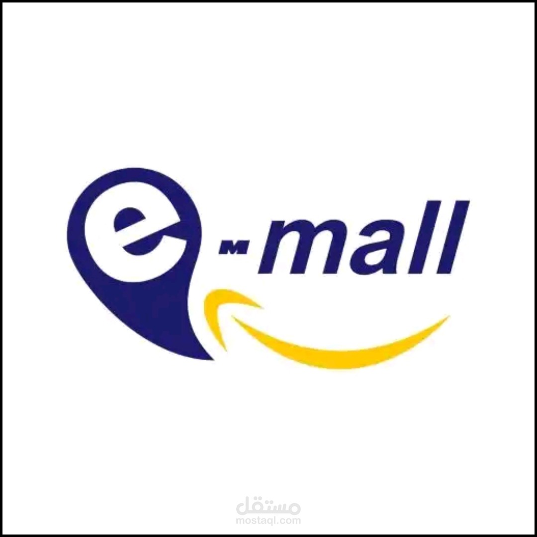 emall
