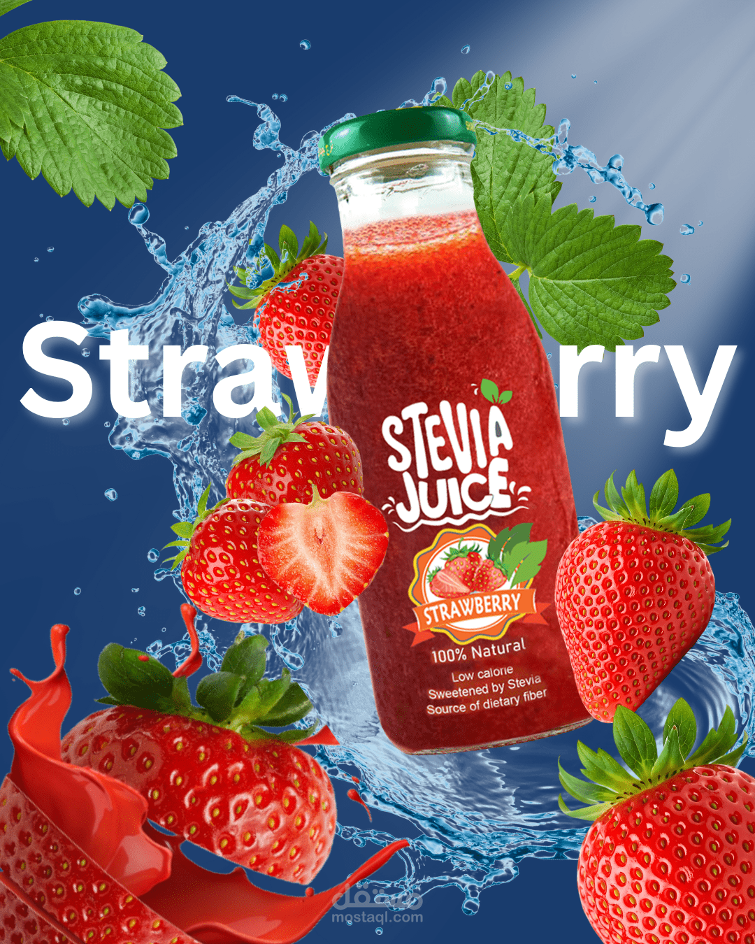 تصميم بوستر اعلان احترافي لمشروب فراوله صحي (Stevia juice)
