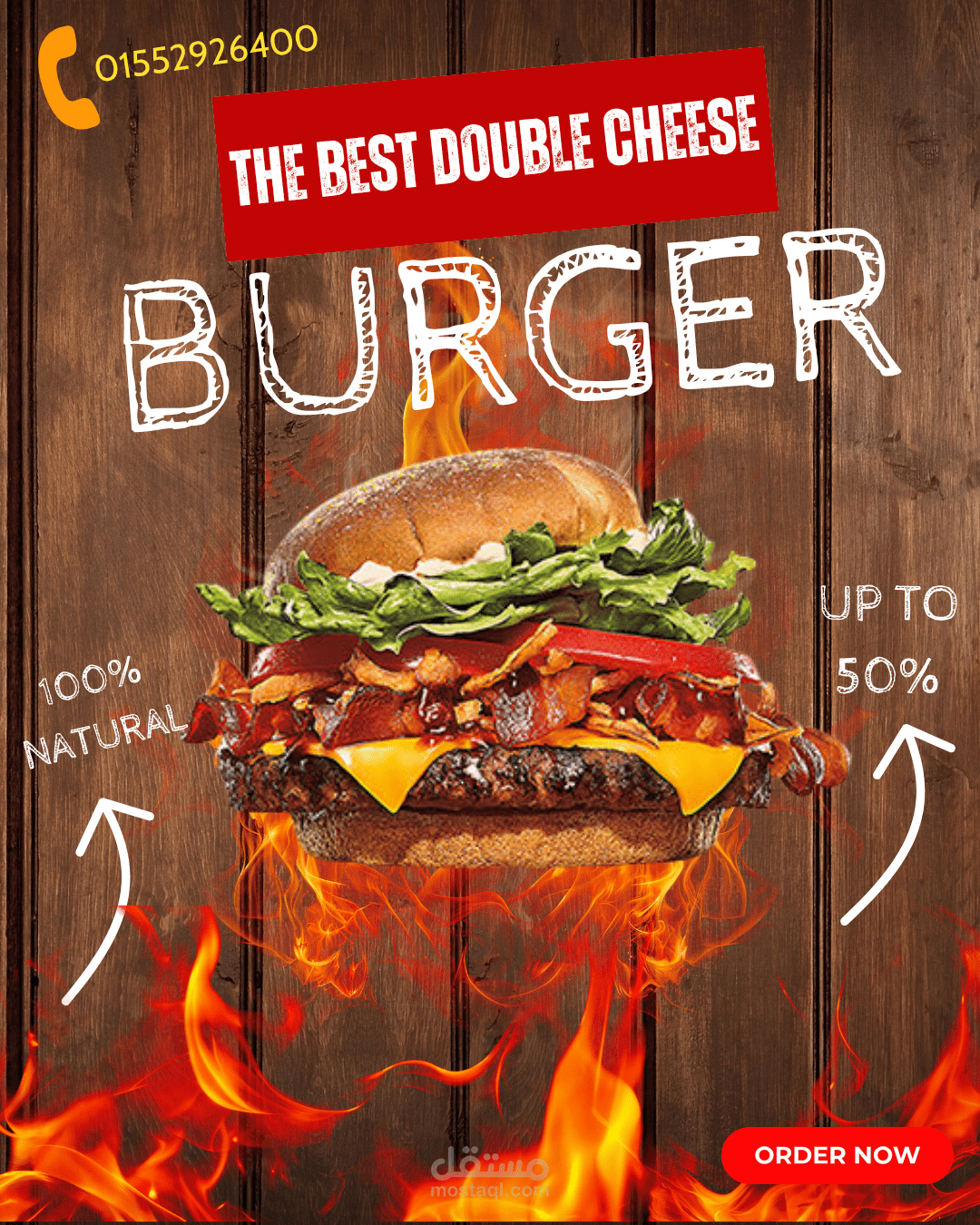 تصميم اعلان مطعم برجر Double Cheese احترافي