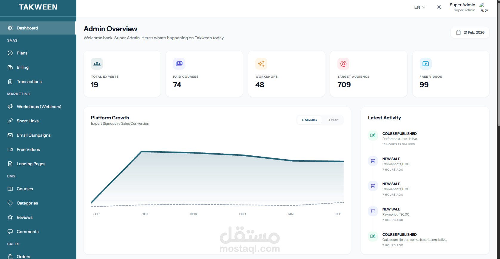 موقع تعليمي