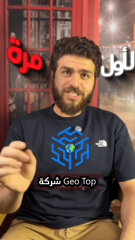 اعلان عن انطلاقArc GIS enterprise