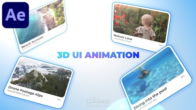 ui animation