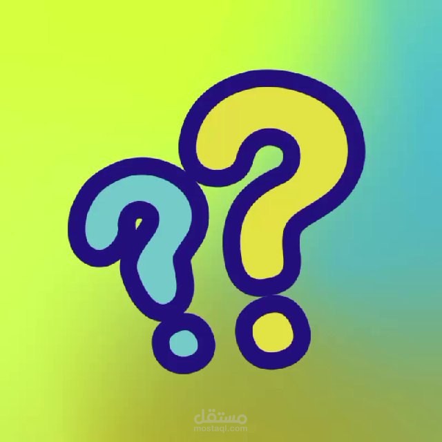 إريا ↰ Quiz