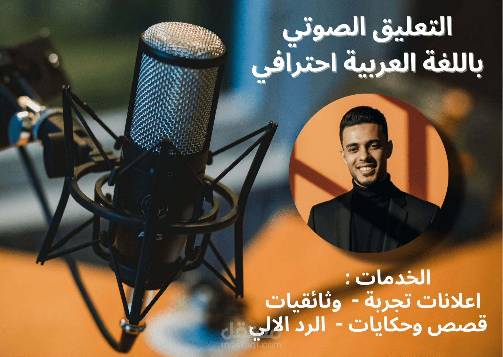 نبذة تعريفية عني