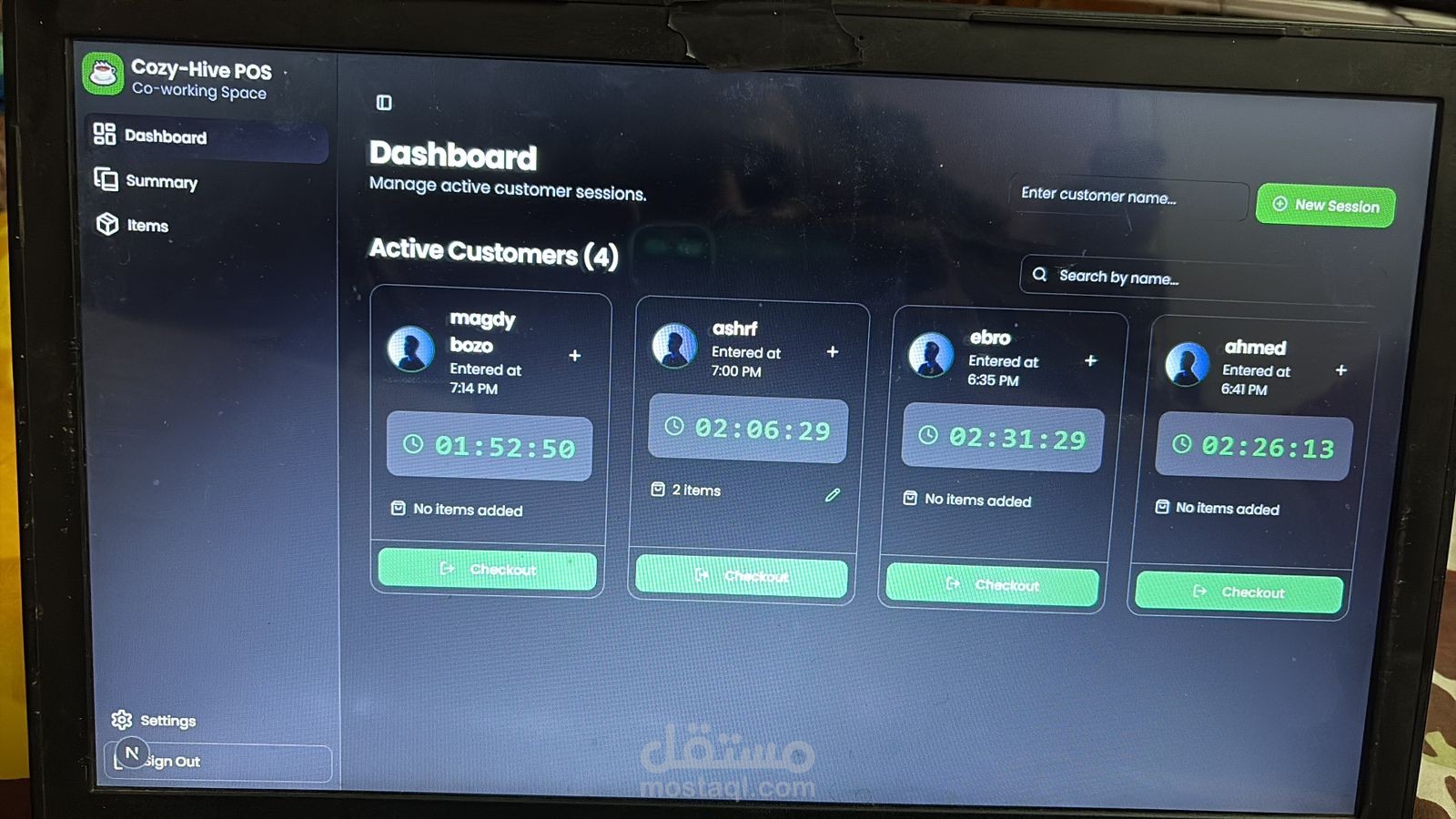 برنامج محاسبه لمحل co-working space