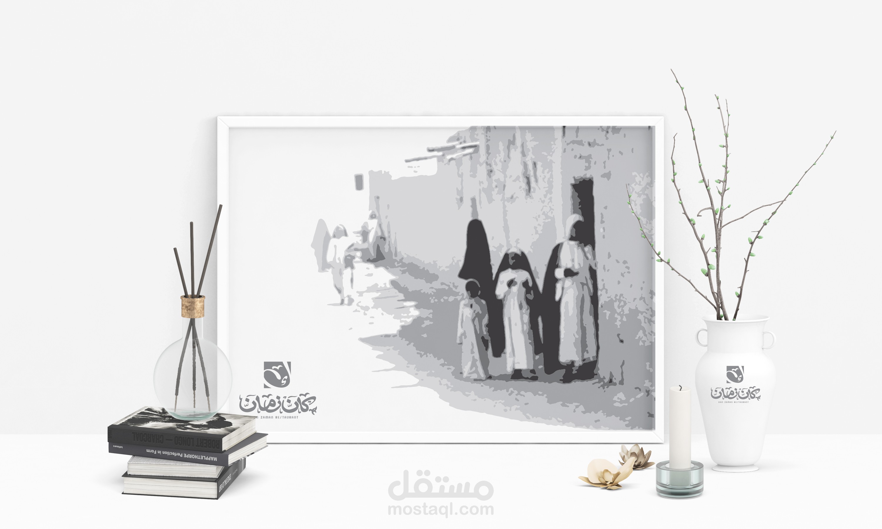 Kanzaman_logo_design